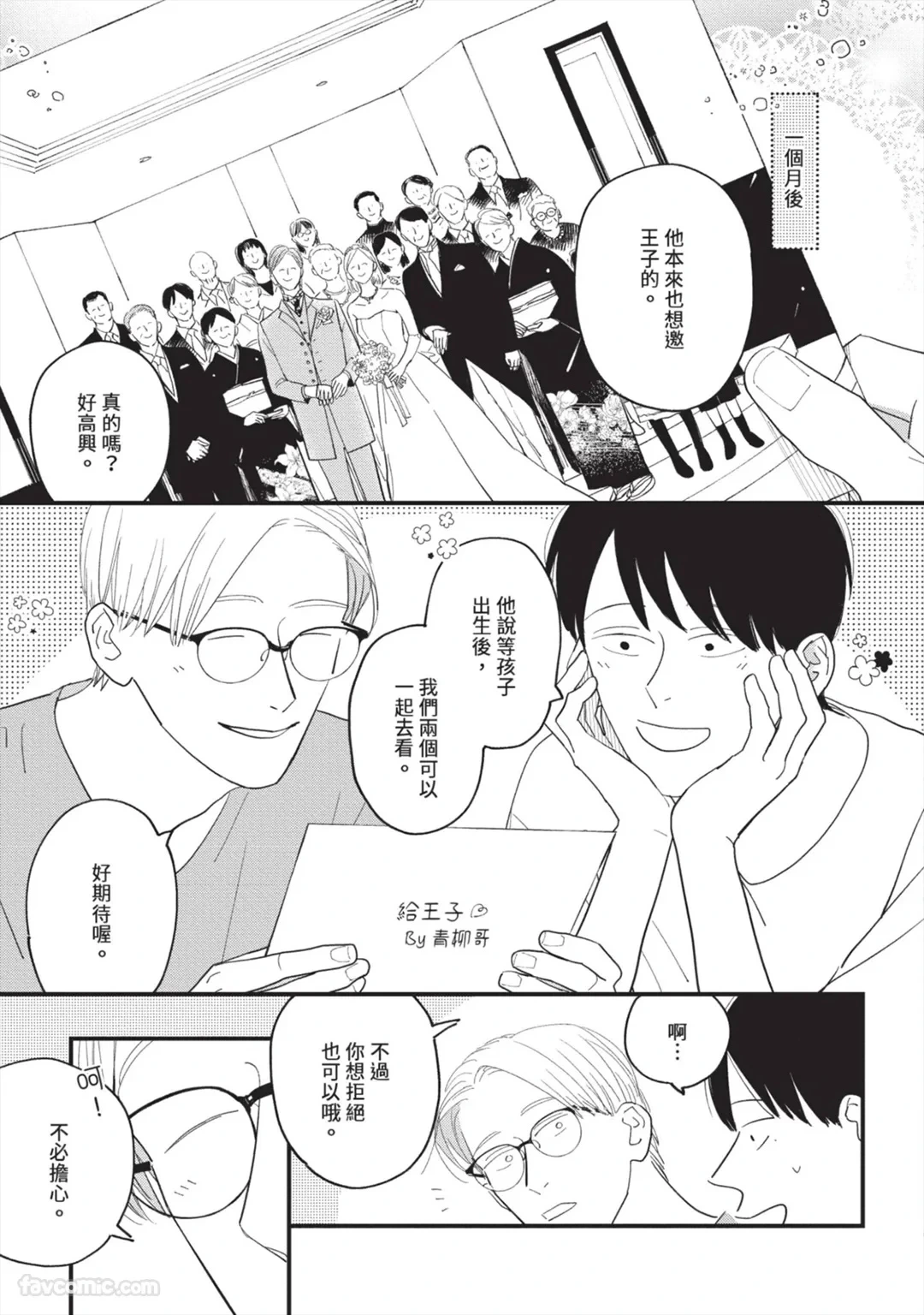 หน้า 174