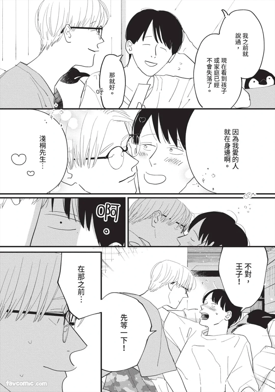 หน้า 175