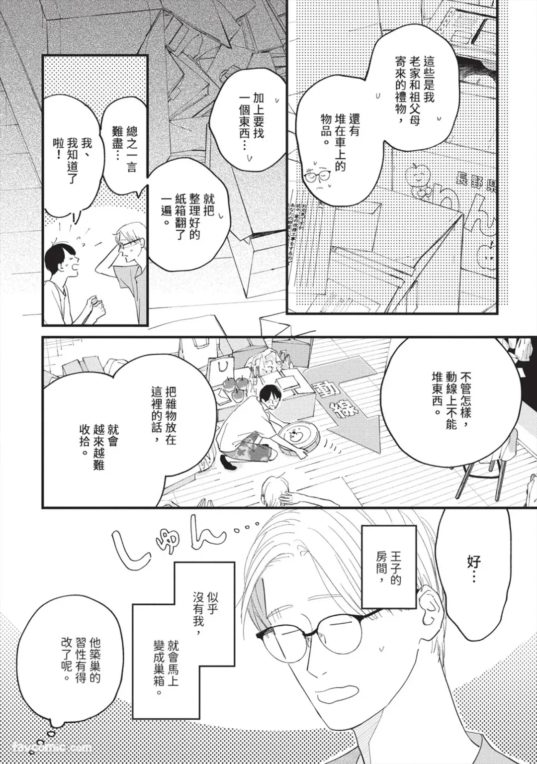 หน้า 177