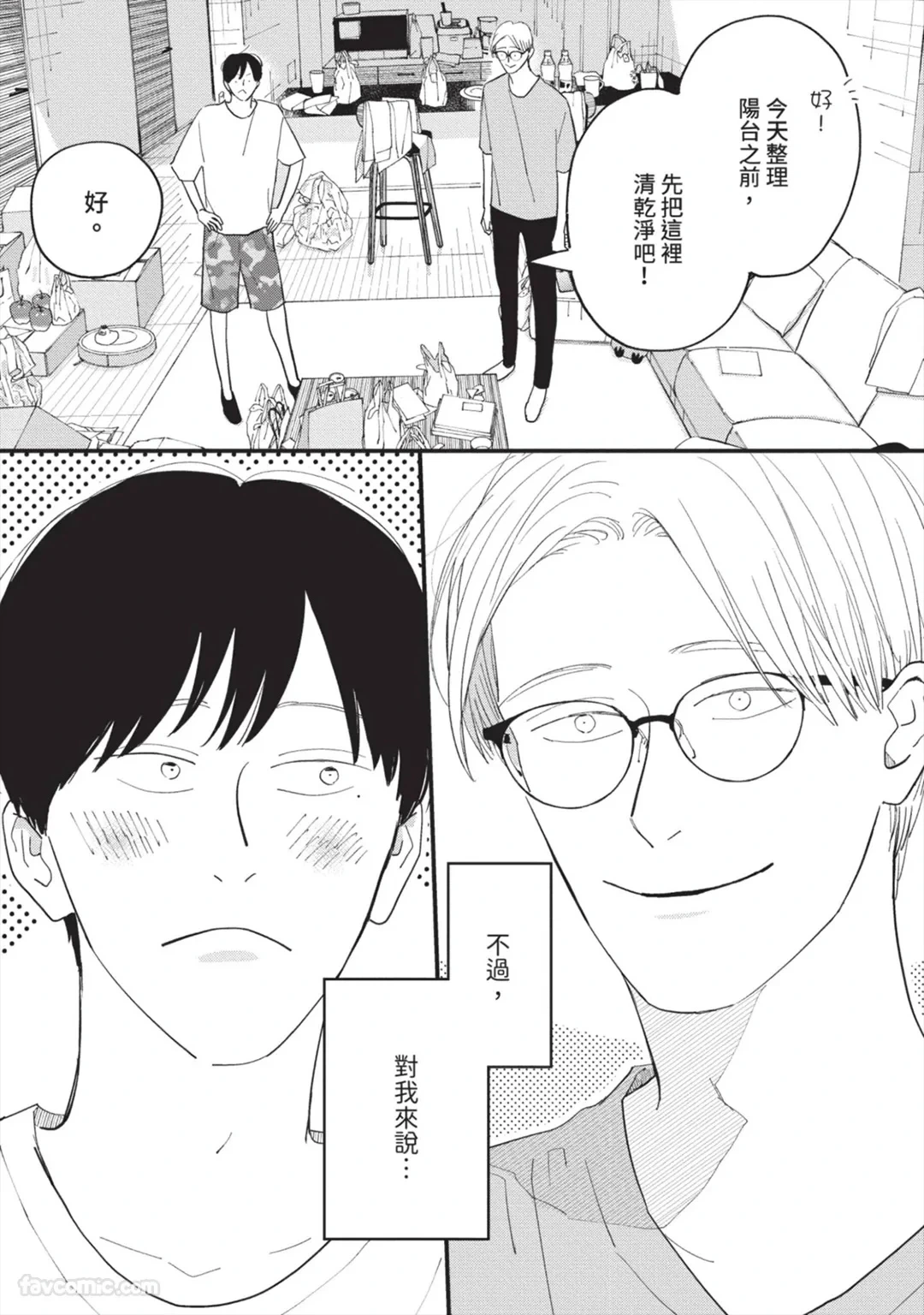 หน้า 178