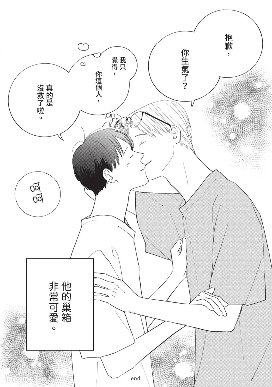 หน้า 179