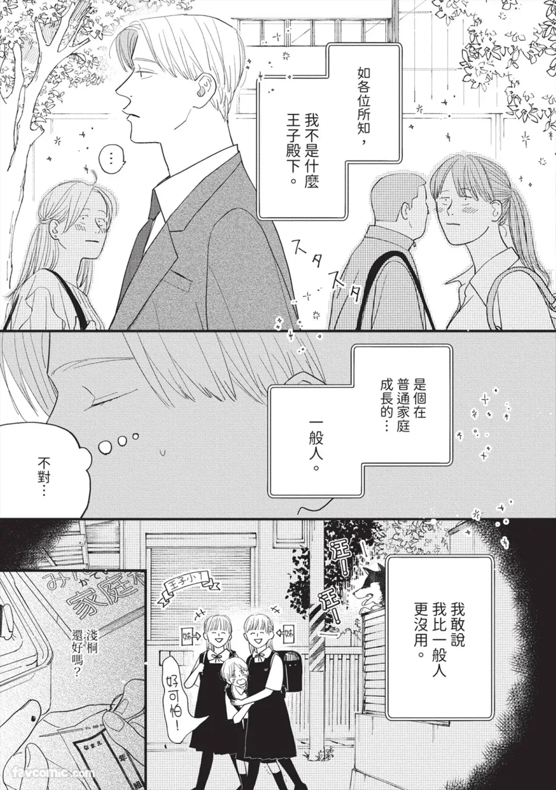 หน้า 182