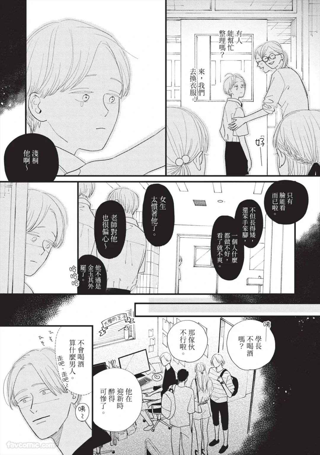 หน้า 184