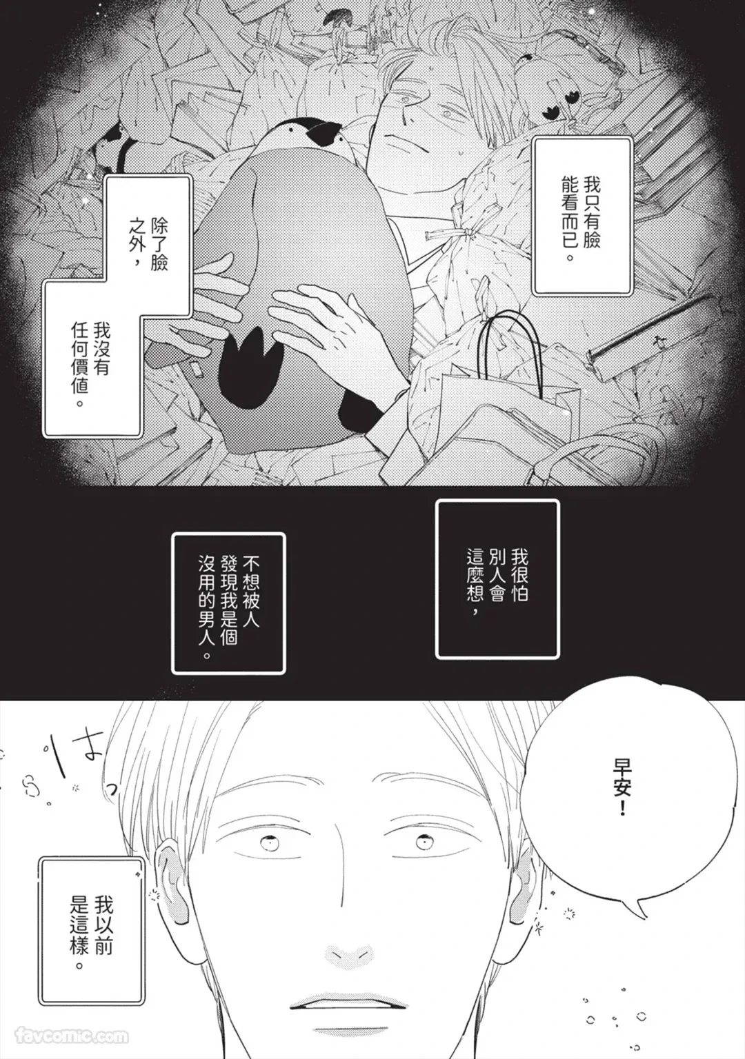 หน้า 186