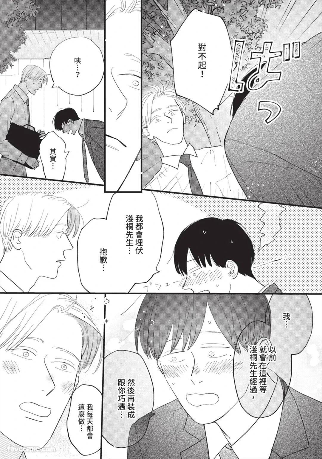 หน้า 192