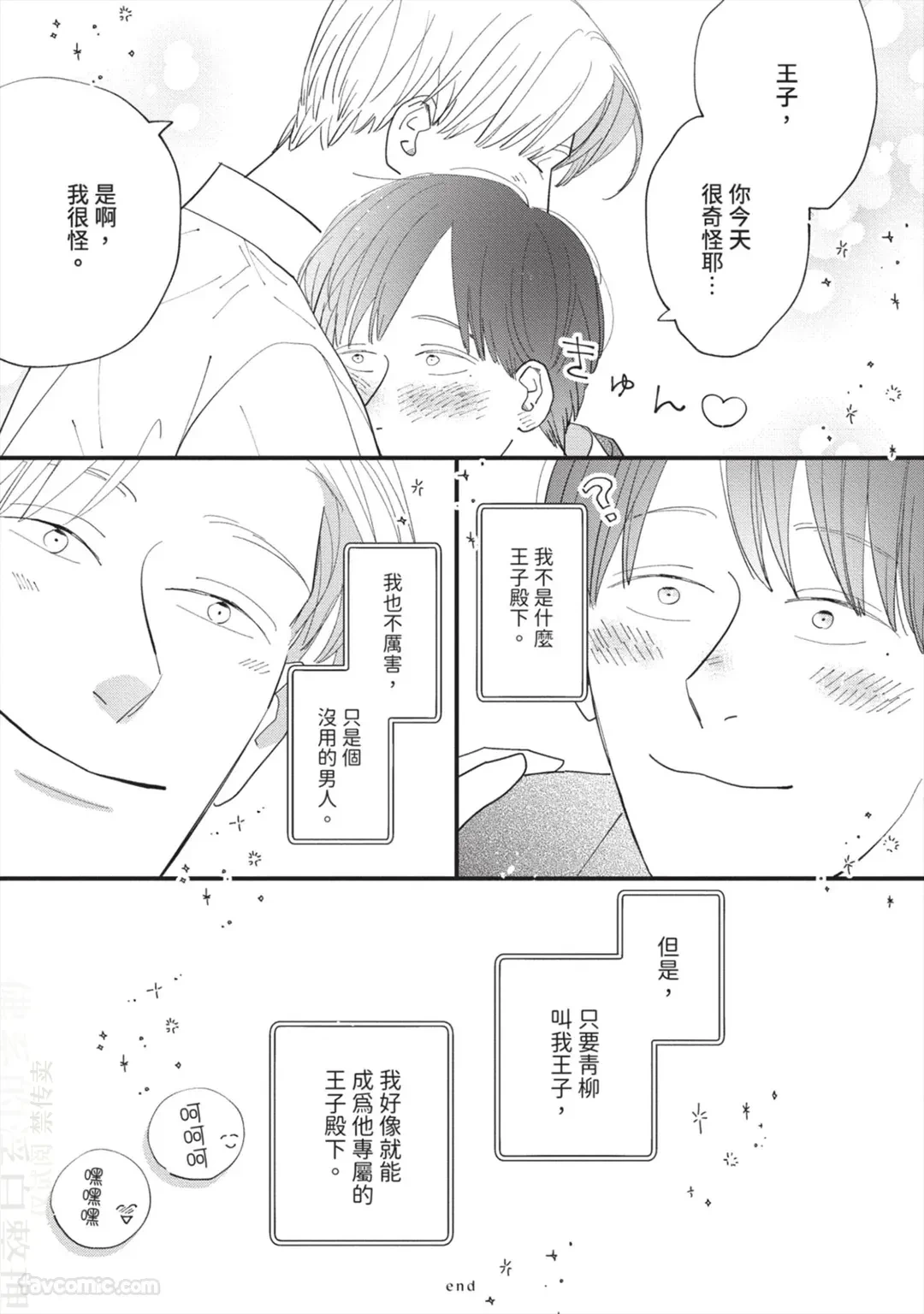หน้า 194