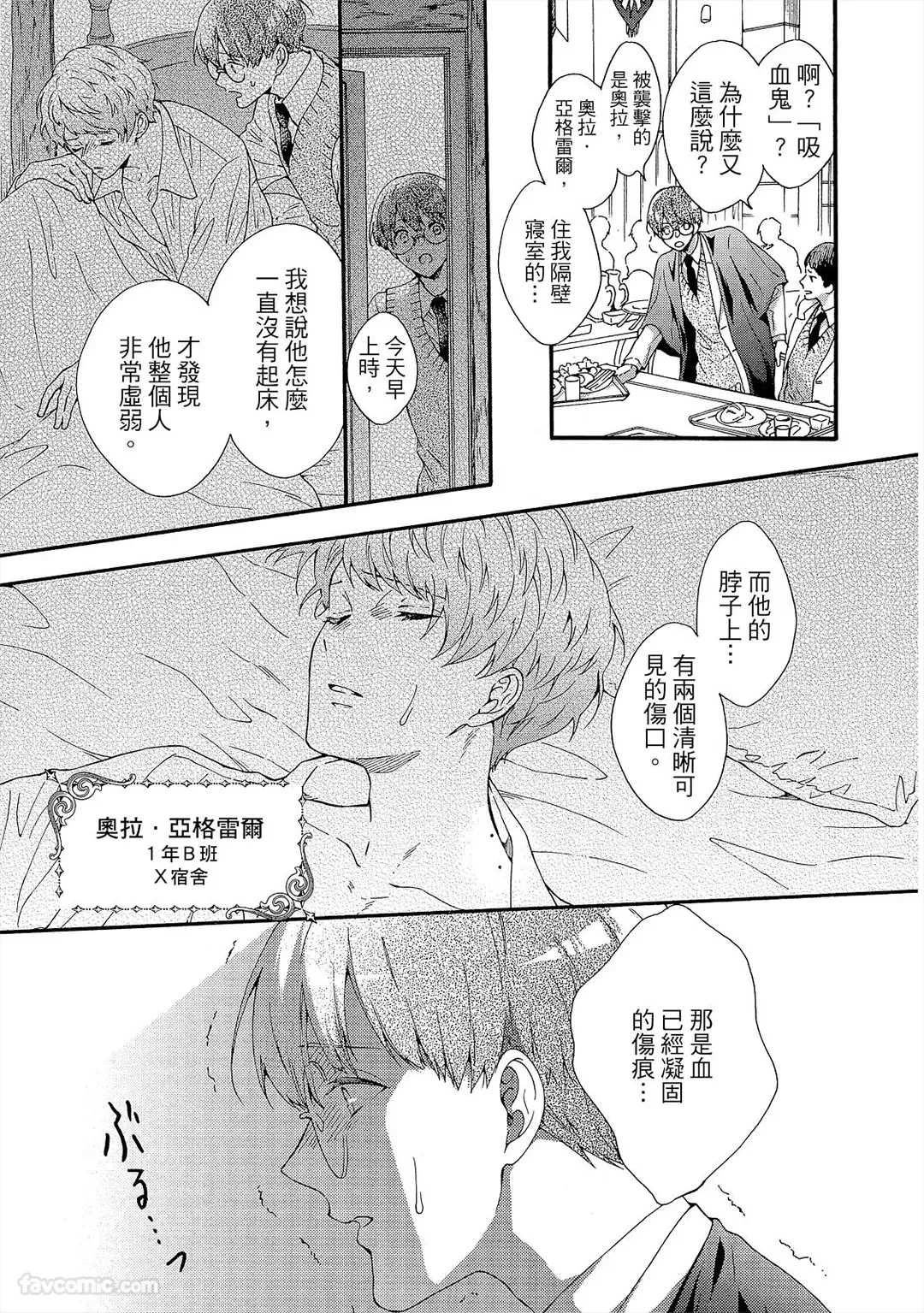 หน้า 16