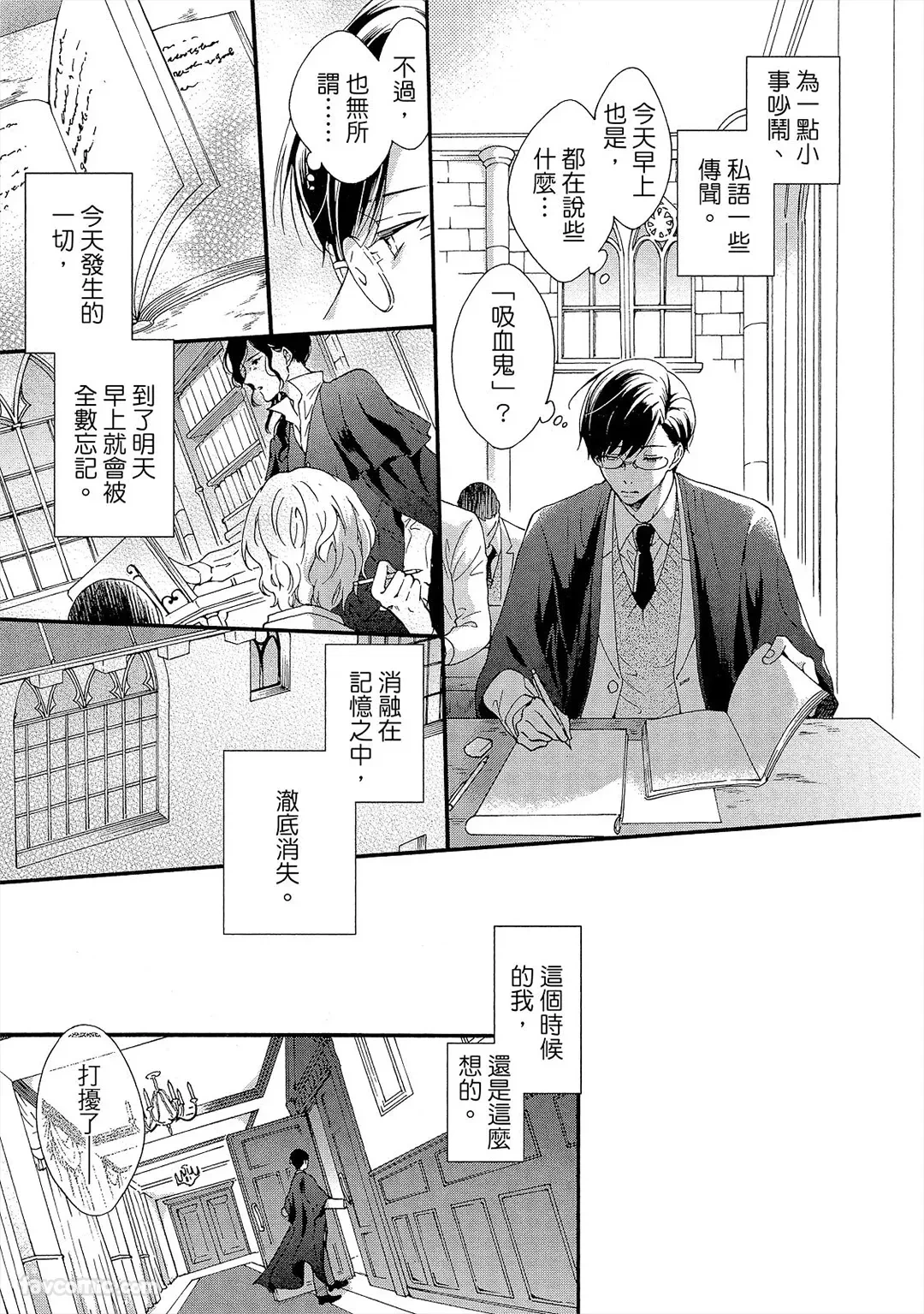 หน้า 28