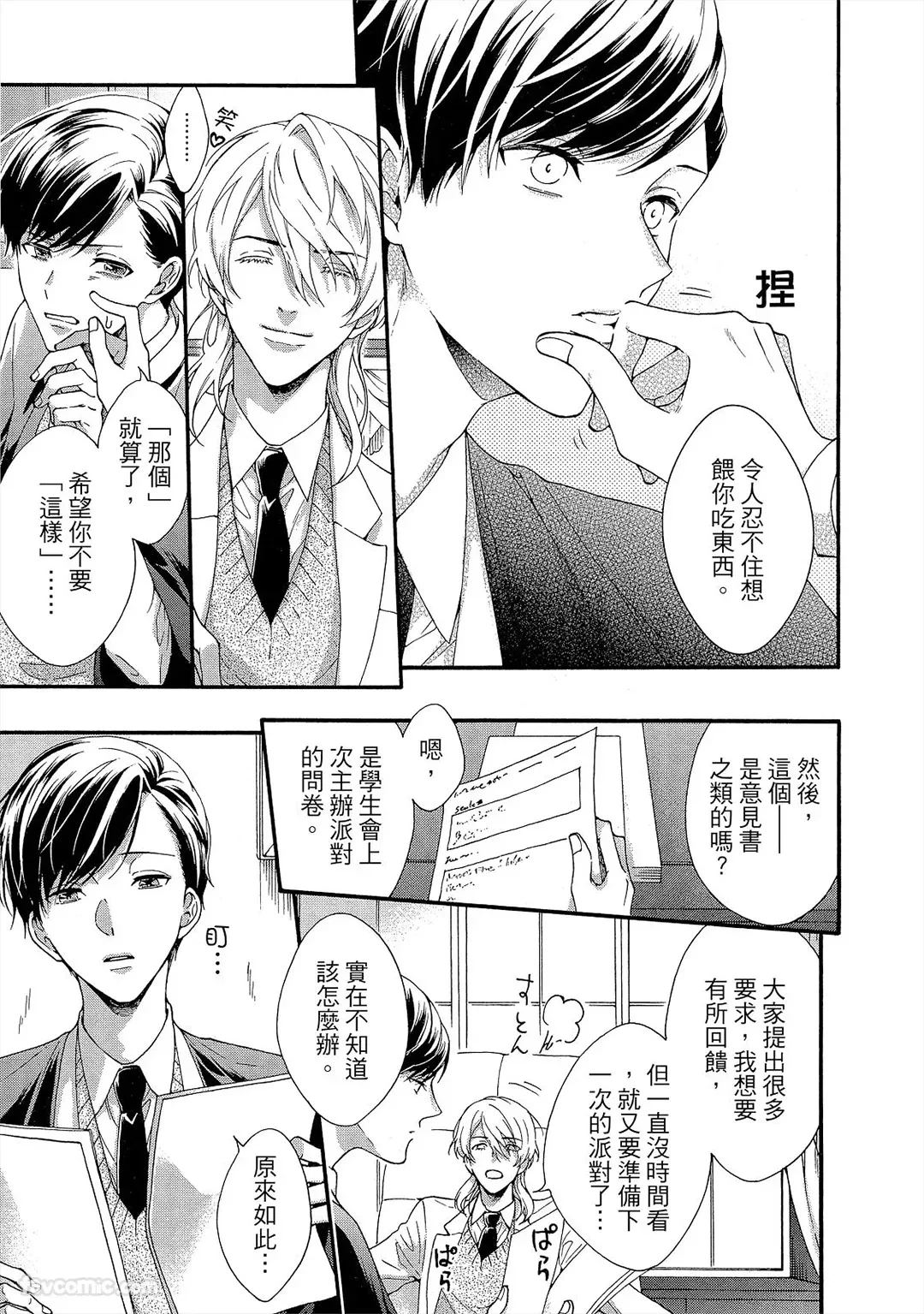 หน้า 32