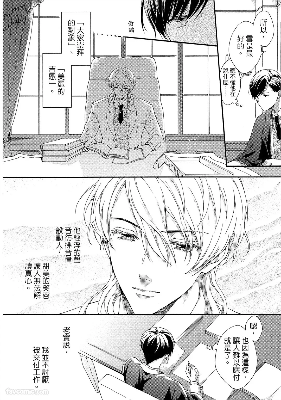 หน้า 35