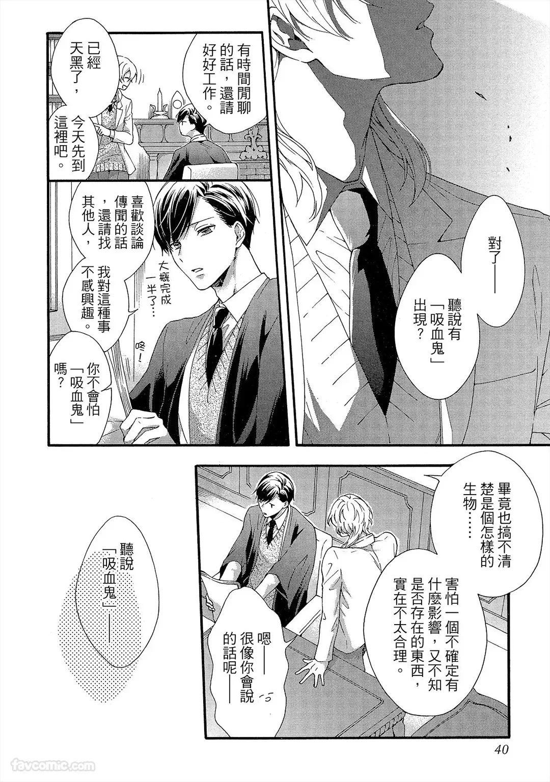 หน้า 37