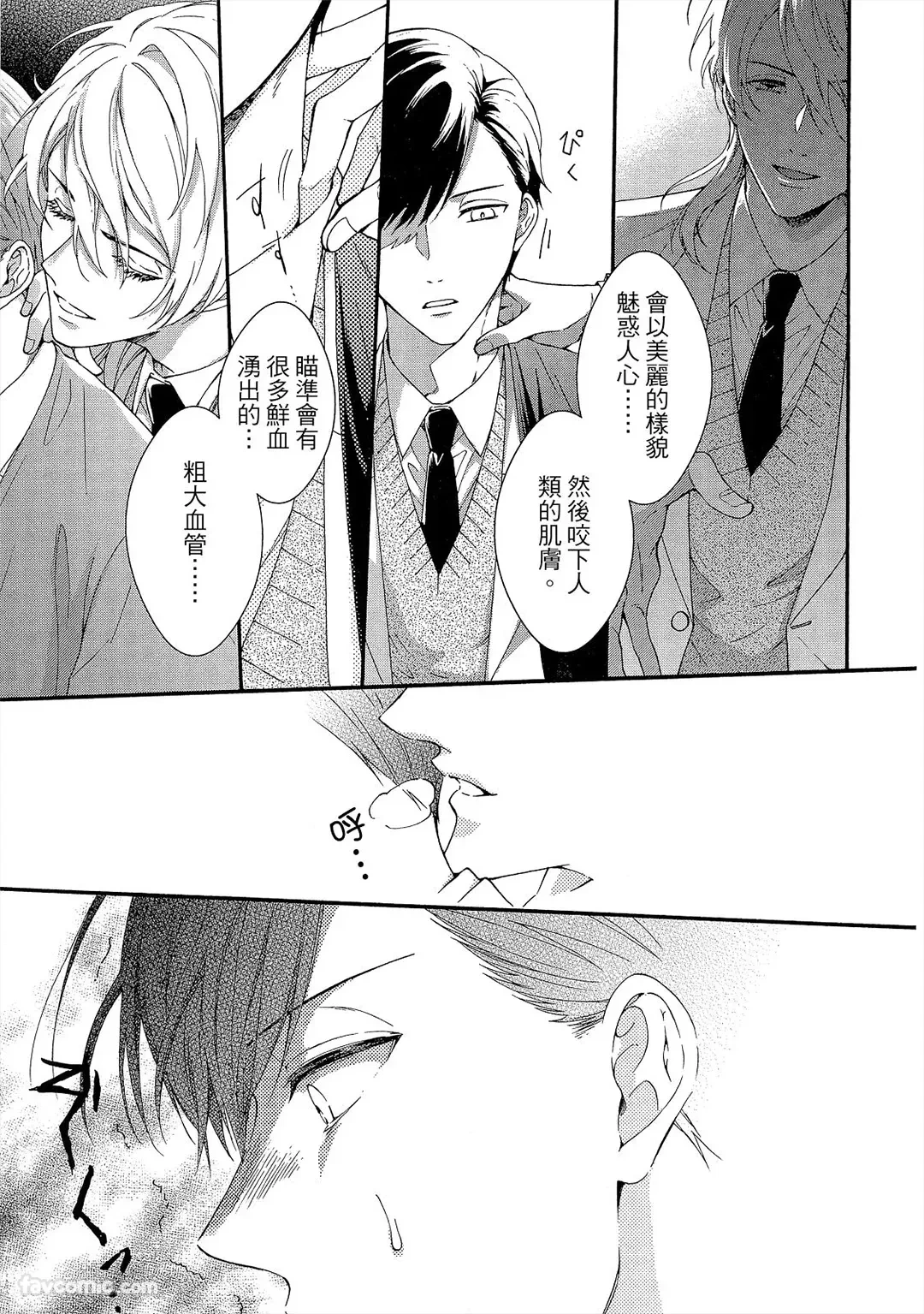 หน้า 38