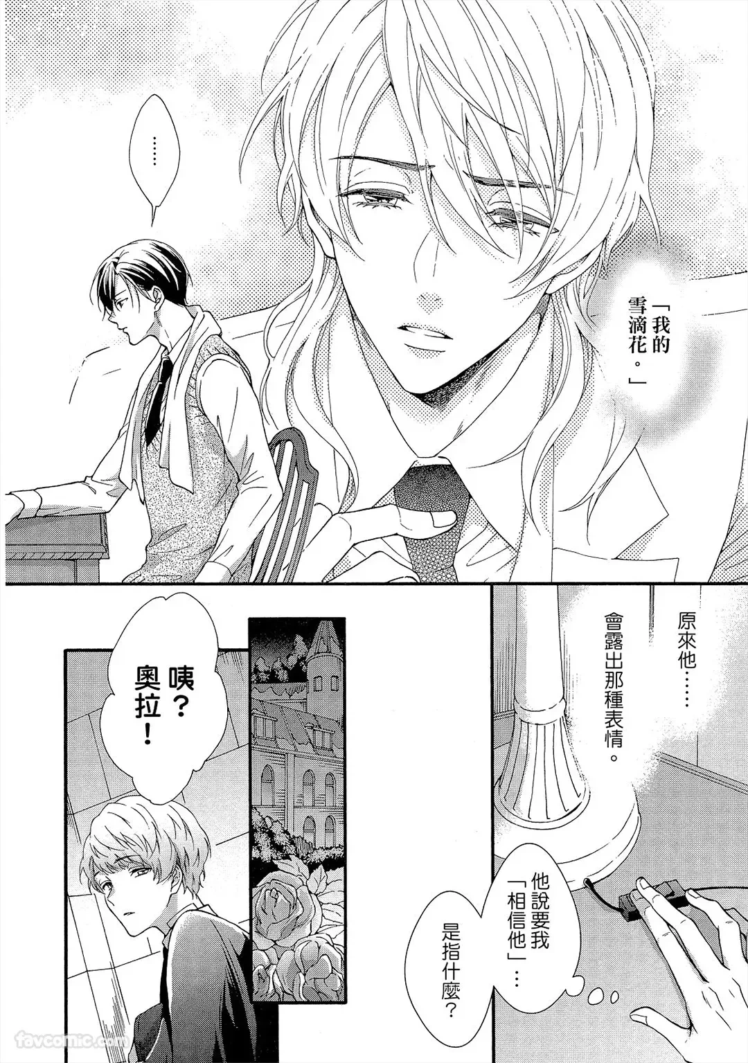 หน้า 51