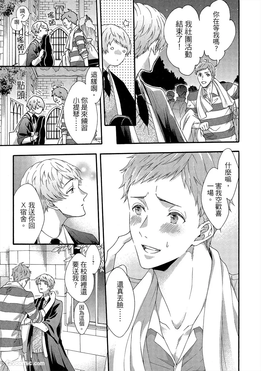 หน้า 52