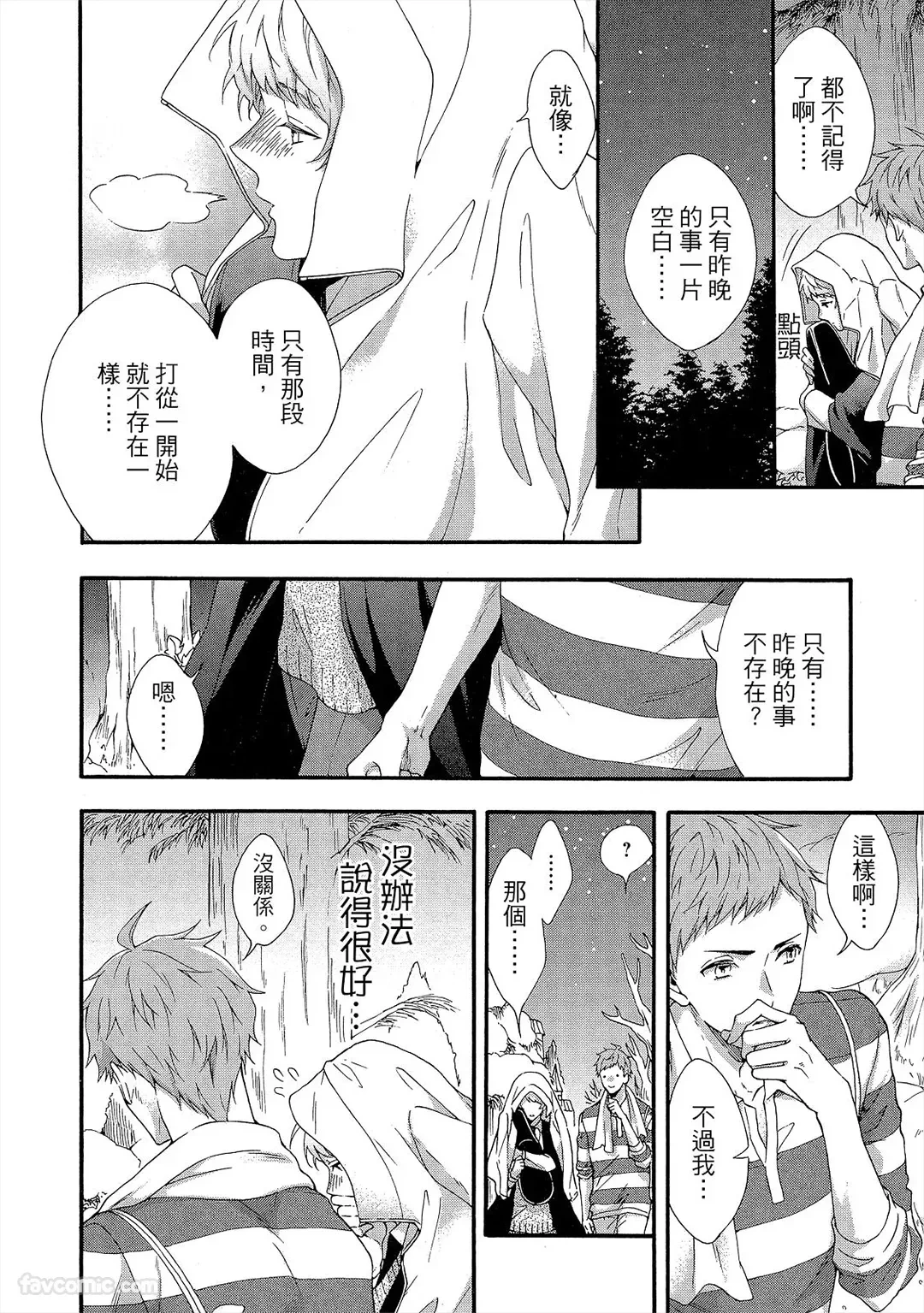 หน้า 55