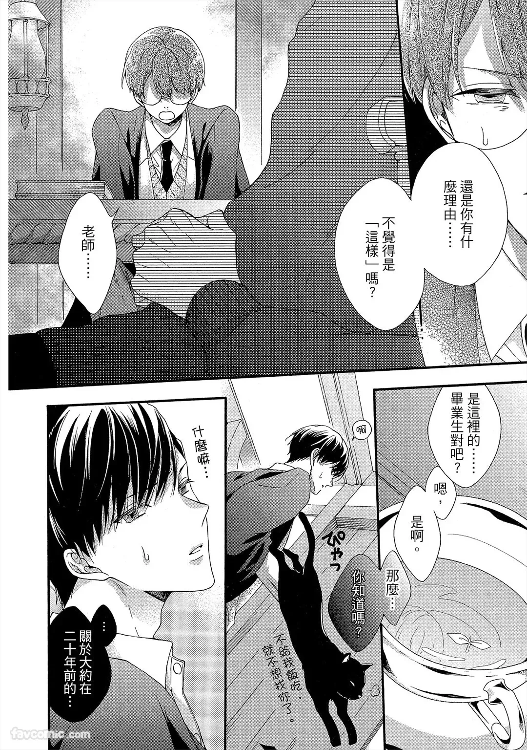 หน้า 65