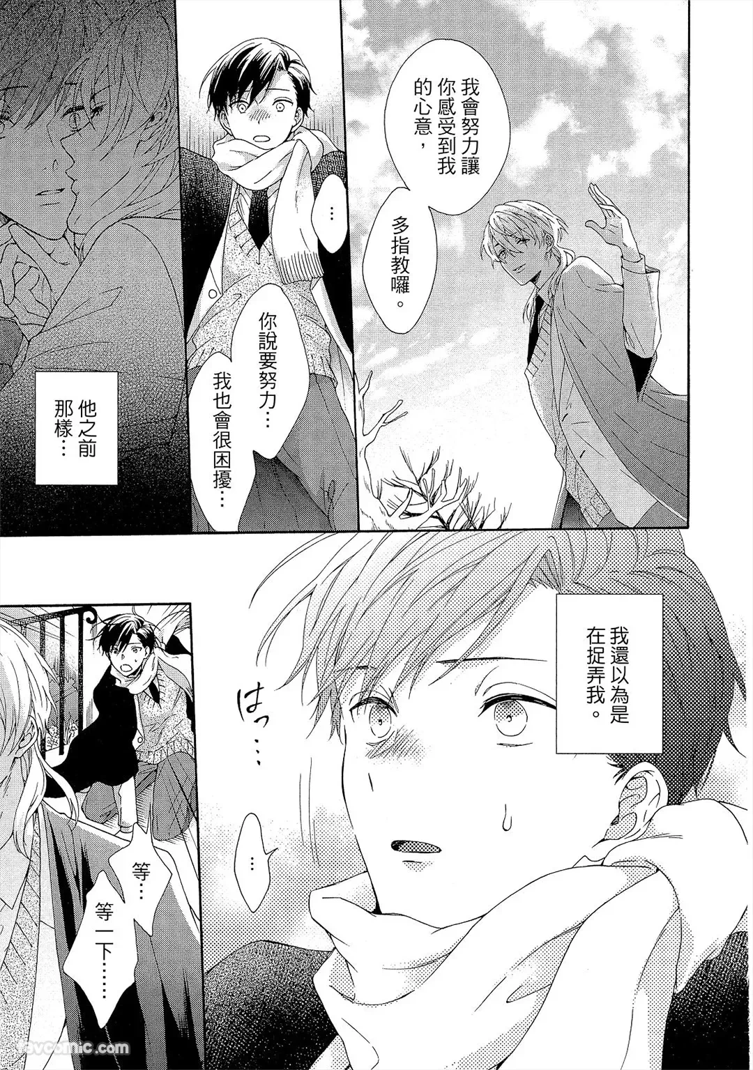 หน้า 82