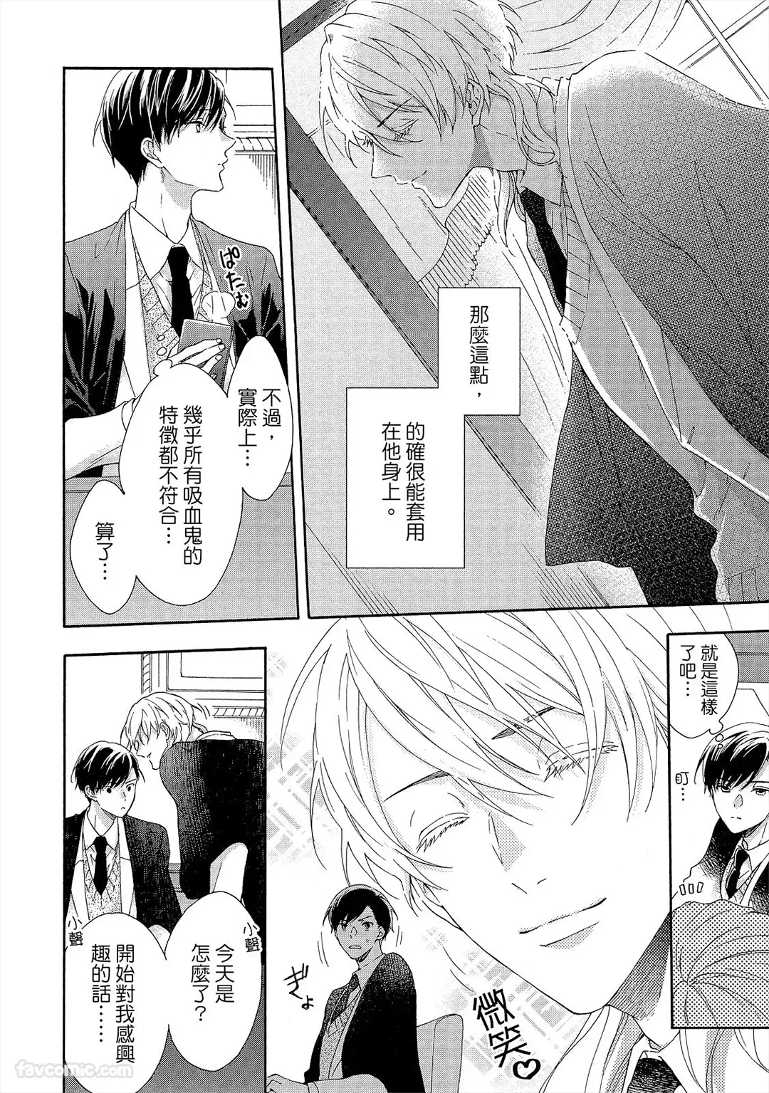 หน้า 99