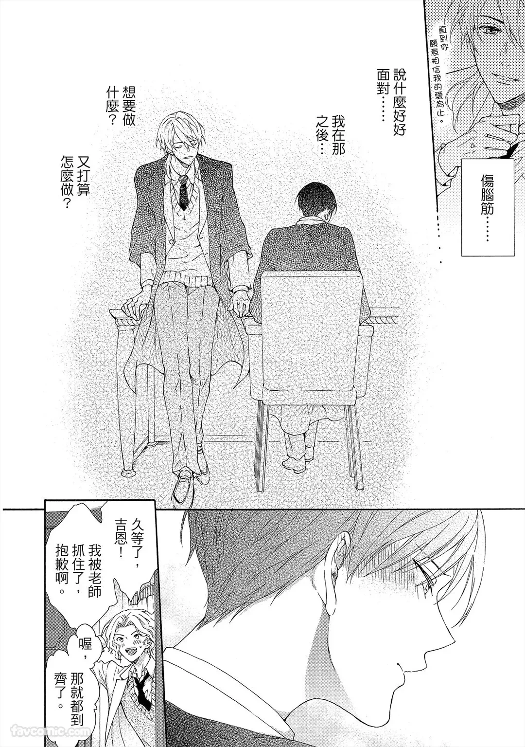 หน้า 101