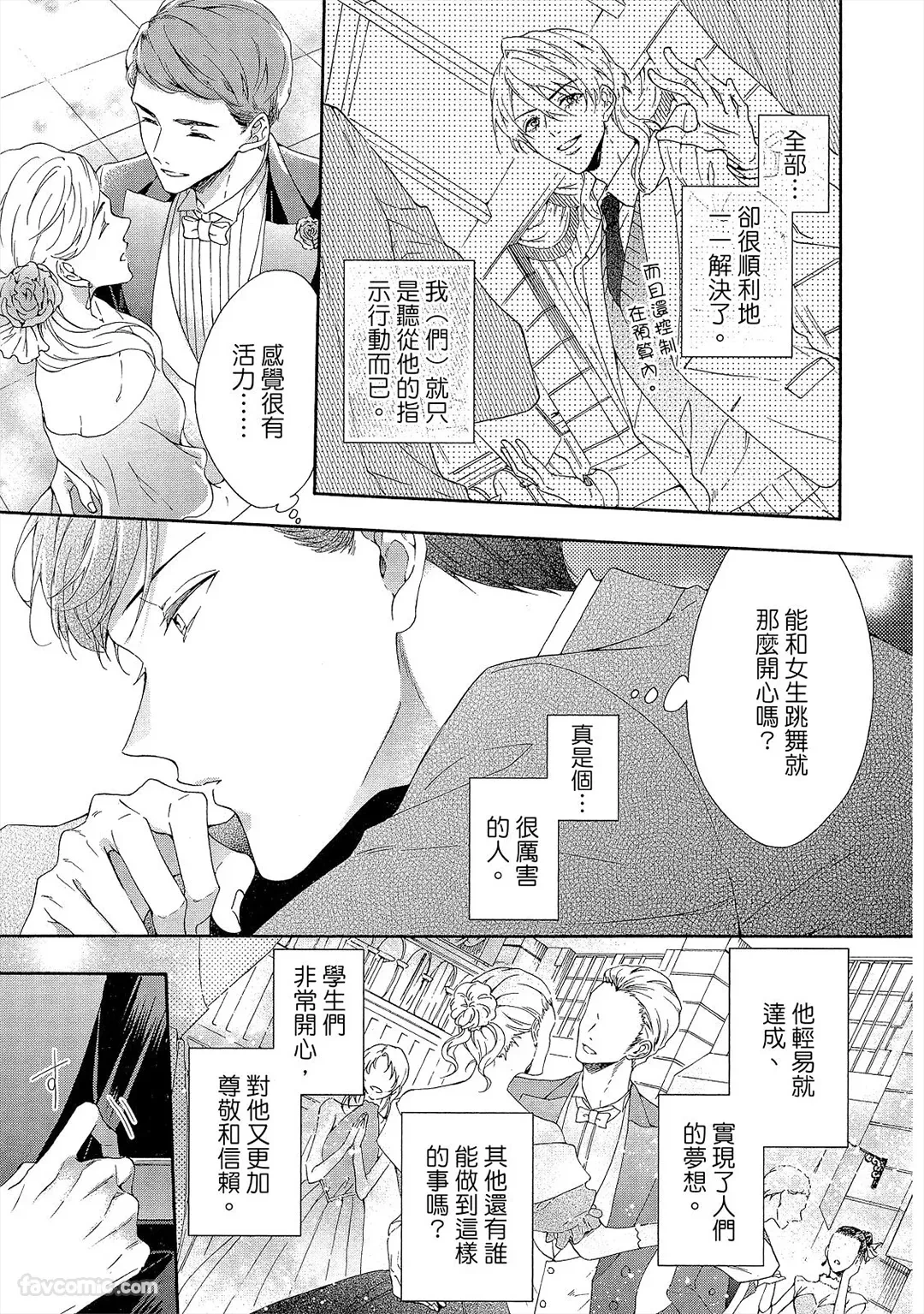หน้า 108