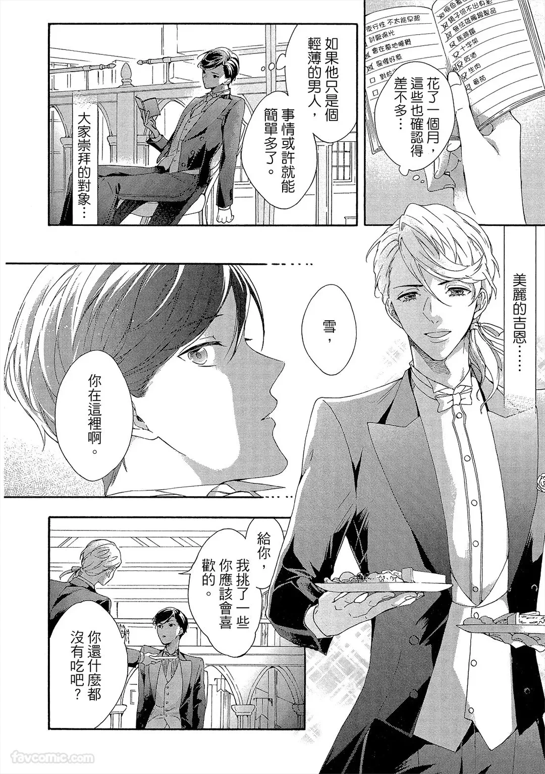 หน้า 109