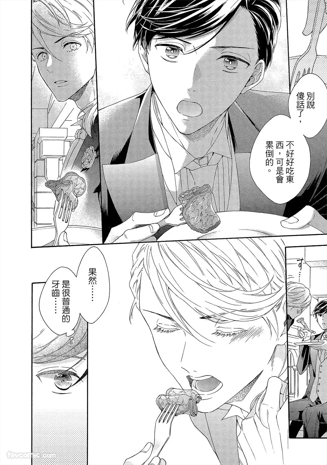 หน้า 111
