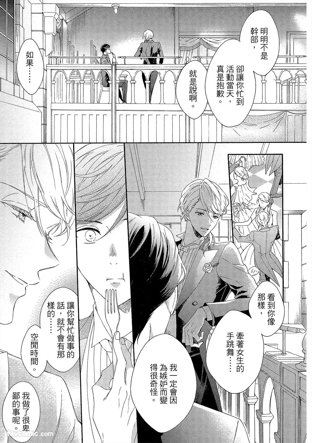 หน้า 112