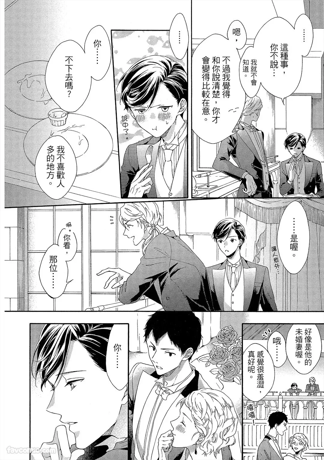หน้า 113