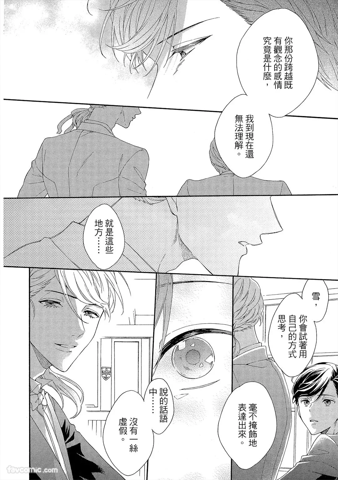 หน้า 115