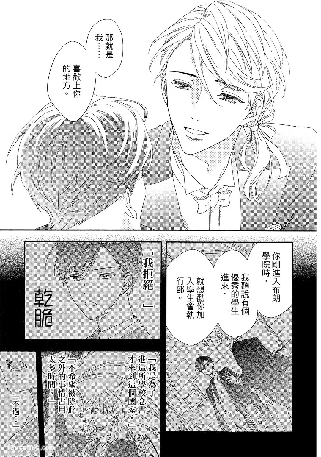 หน้า 116