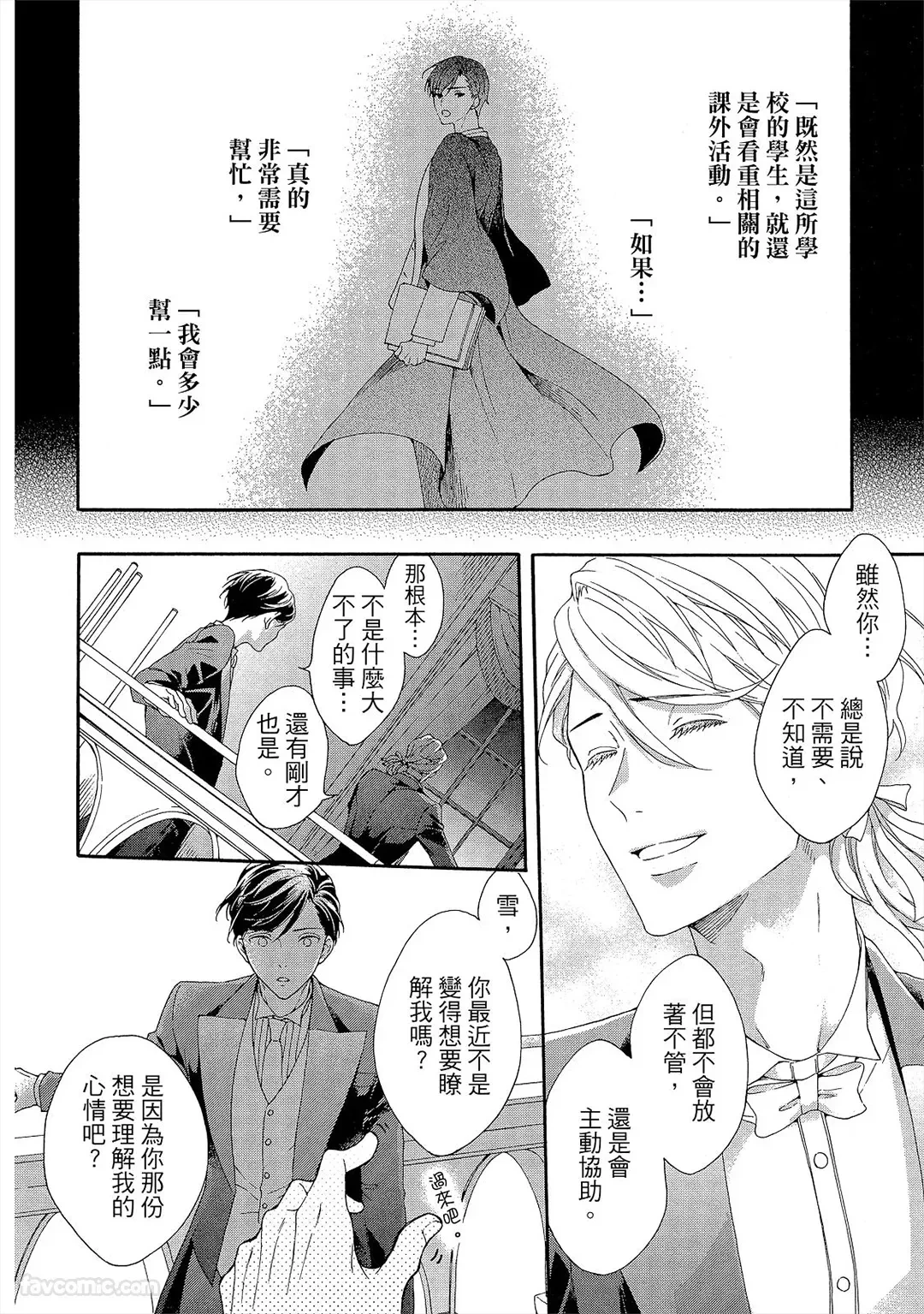 หน้า 117