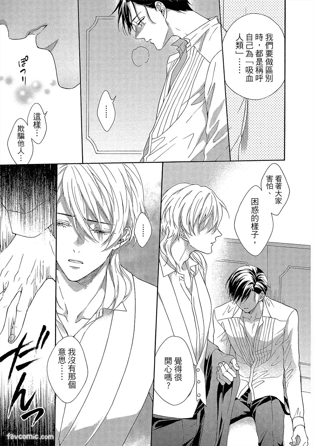 หน้า 142