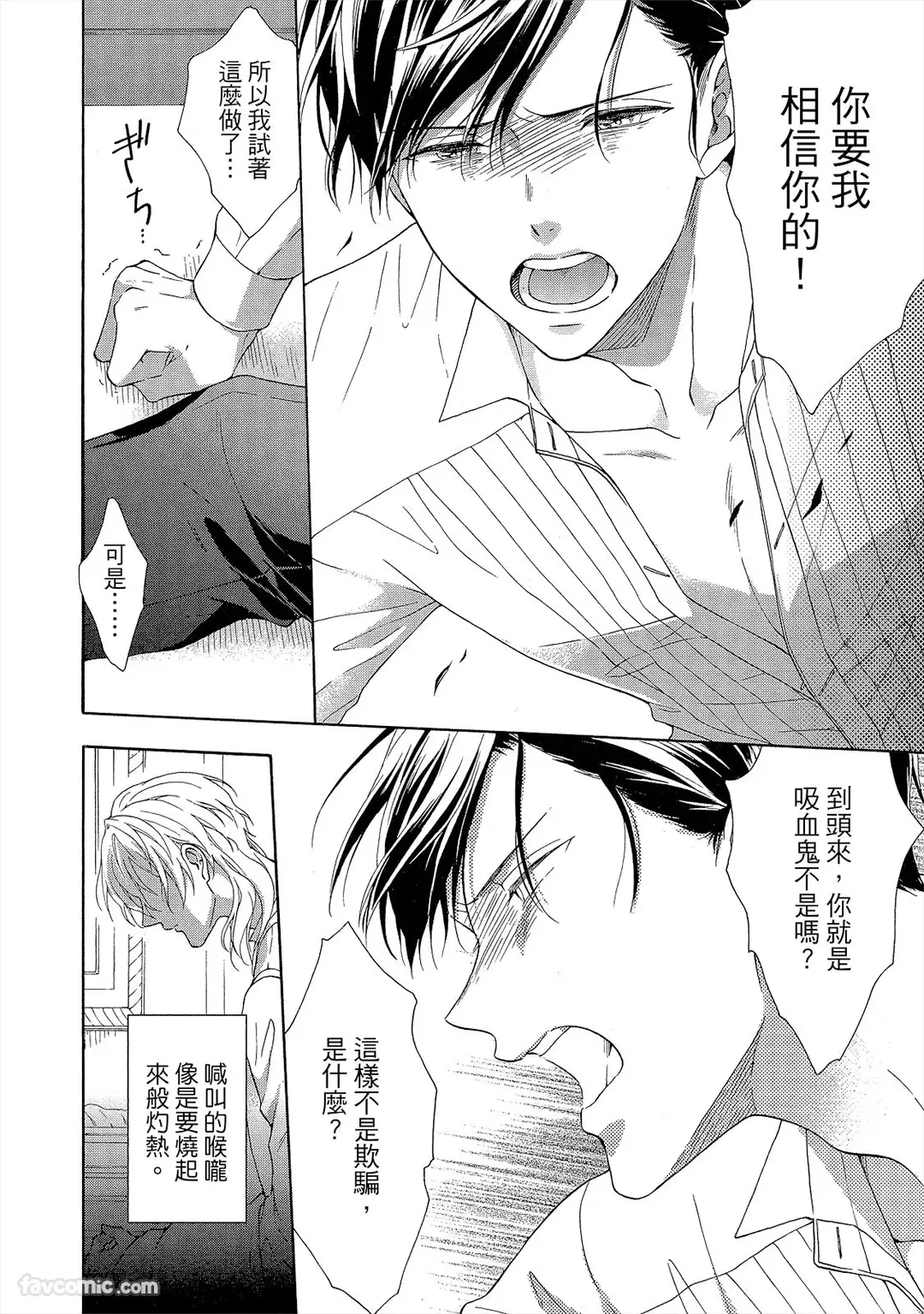 หน้า 143