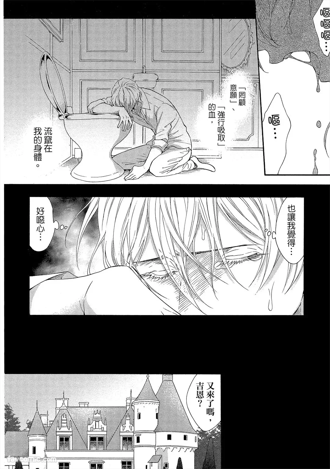 หน้า 159