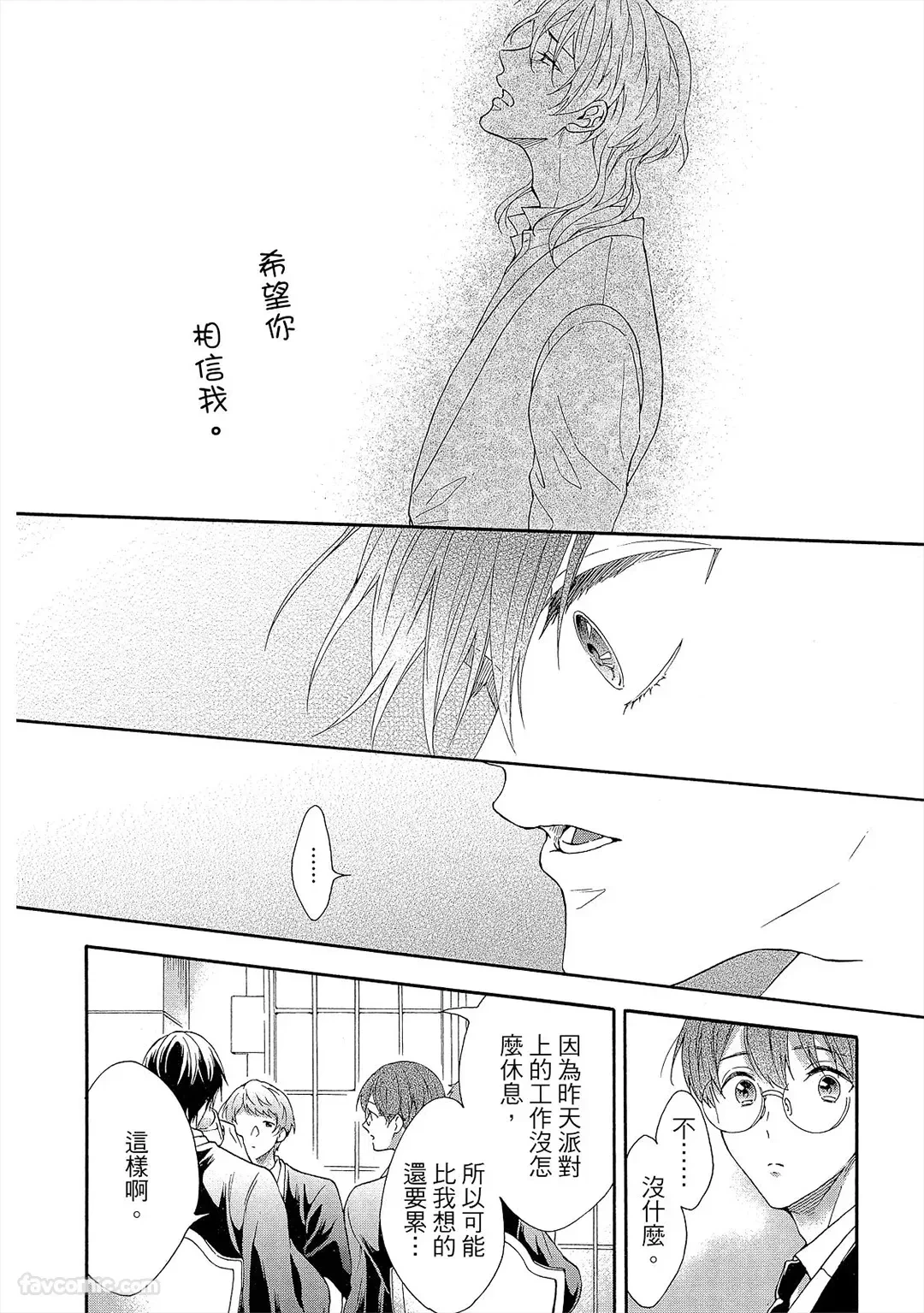 หน้า 173