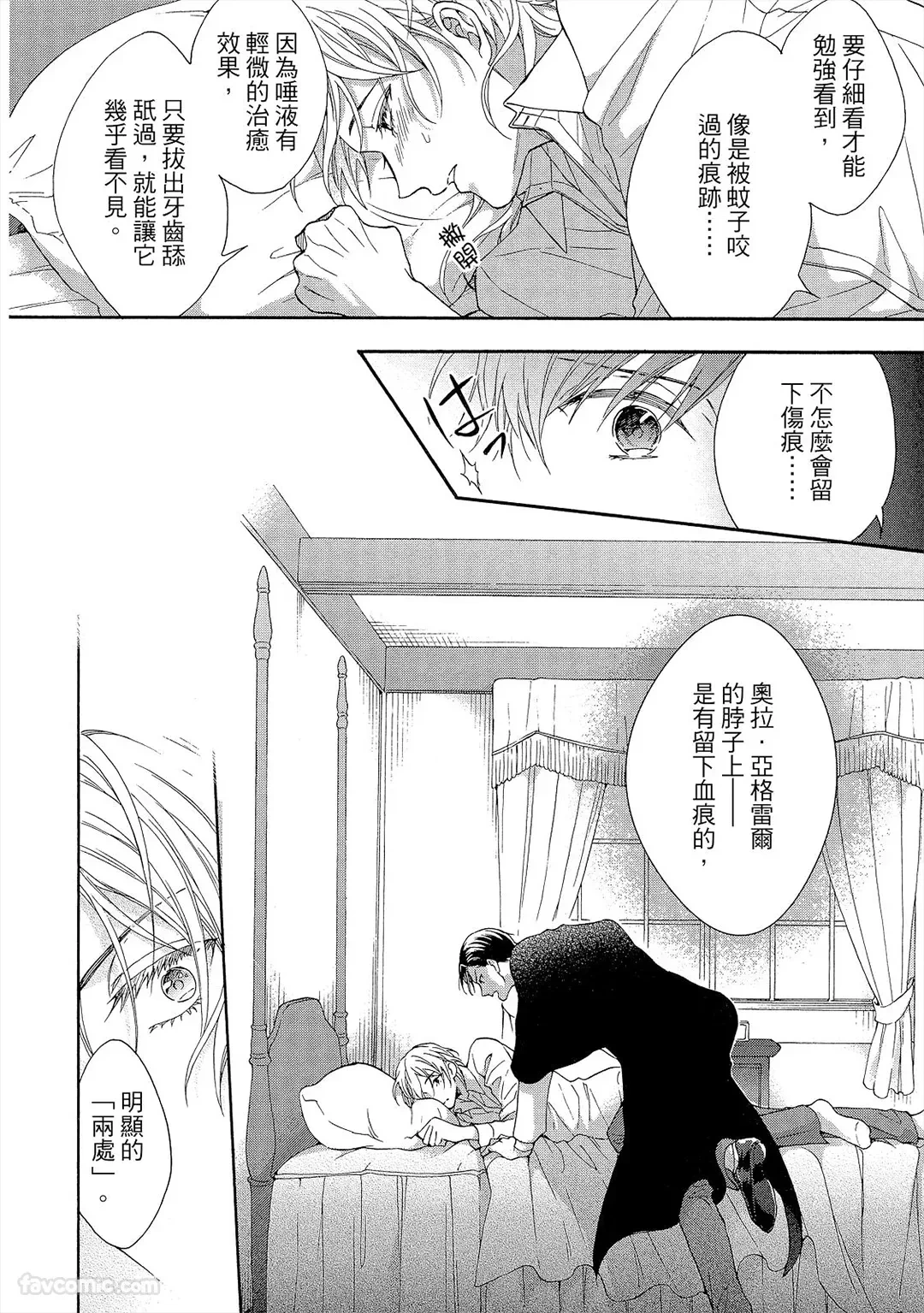 หน้า 181