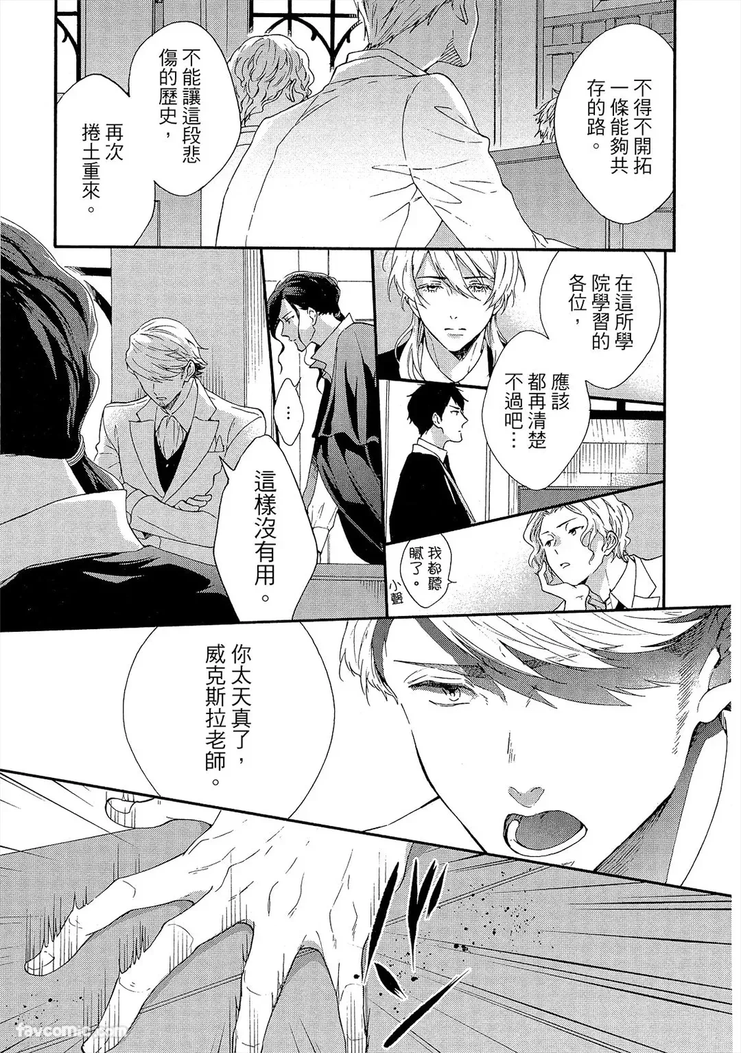 หน้า 198