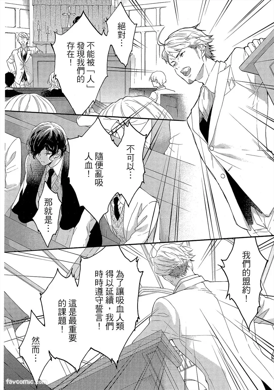 หน้า 199