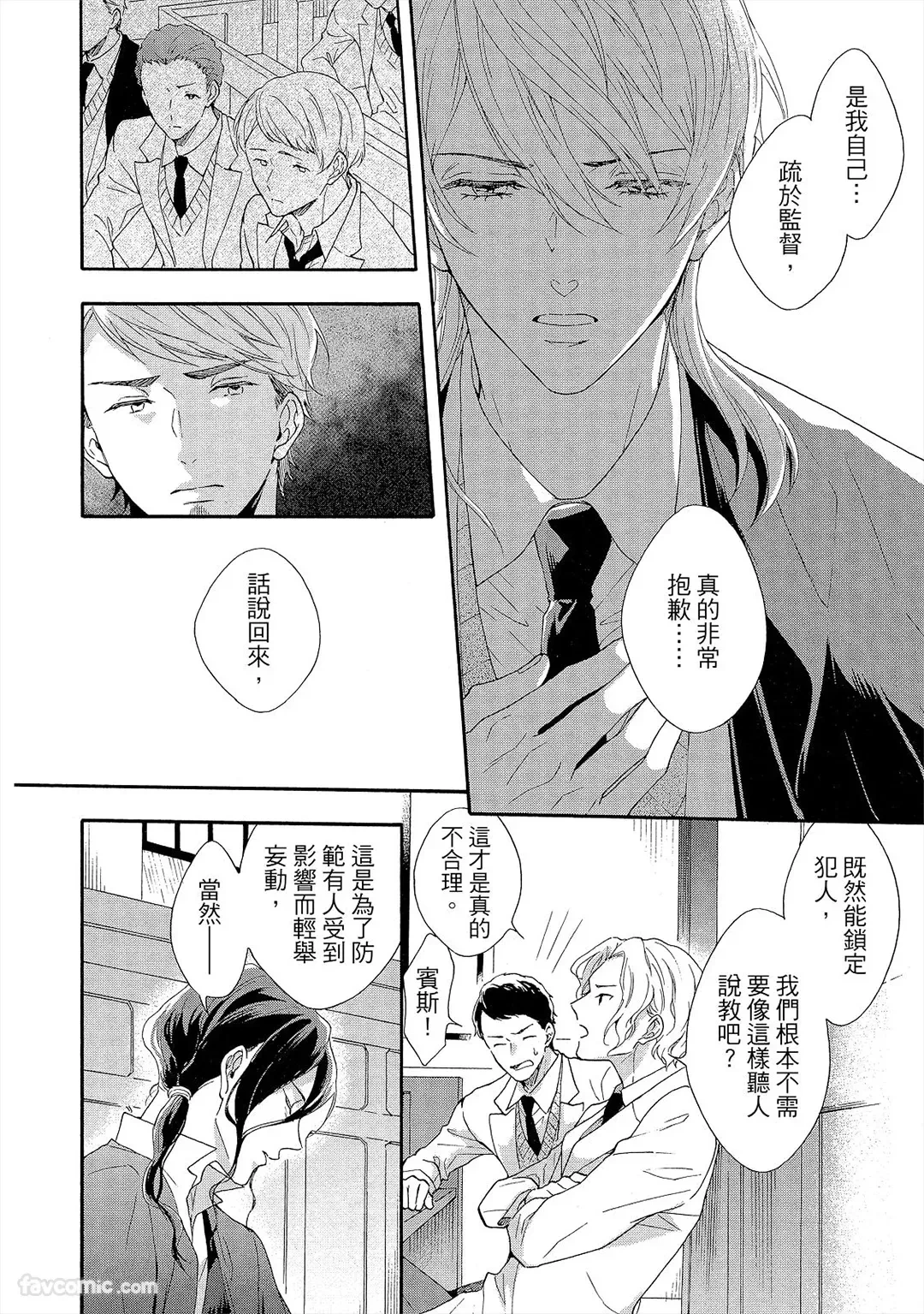 หน้า 203