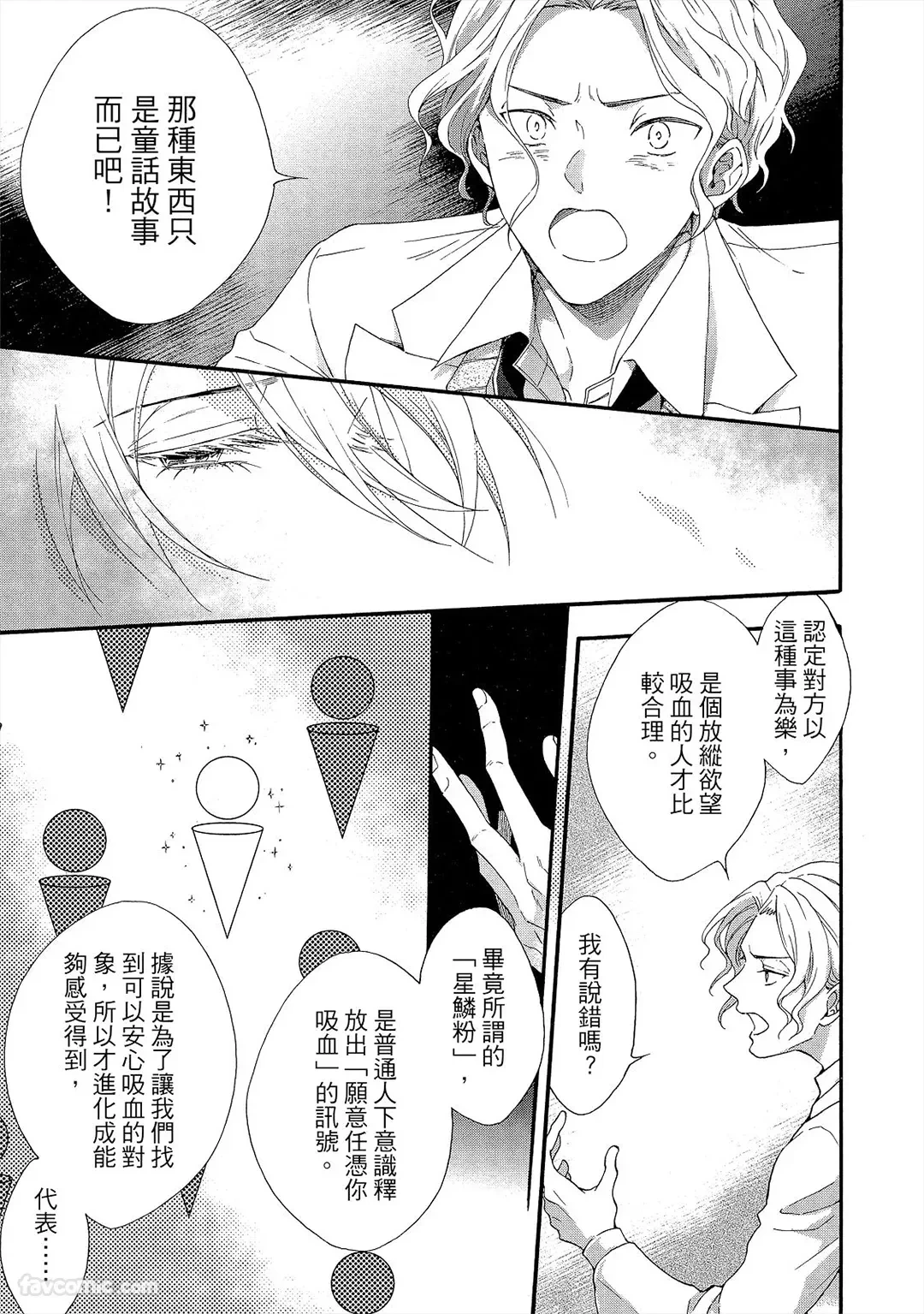 หน้า 206