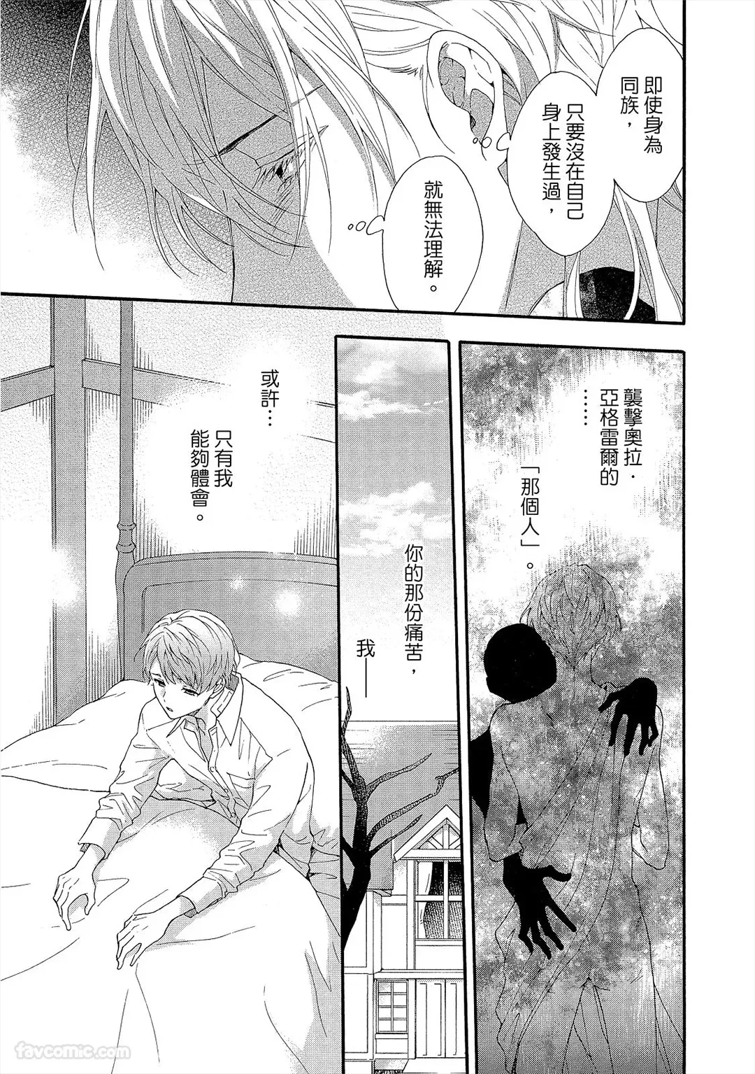 หน้า 210