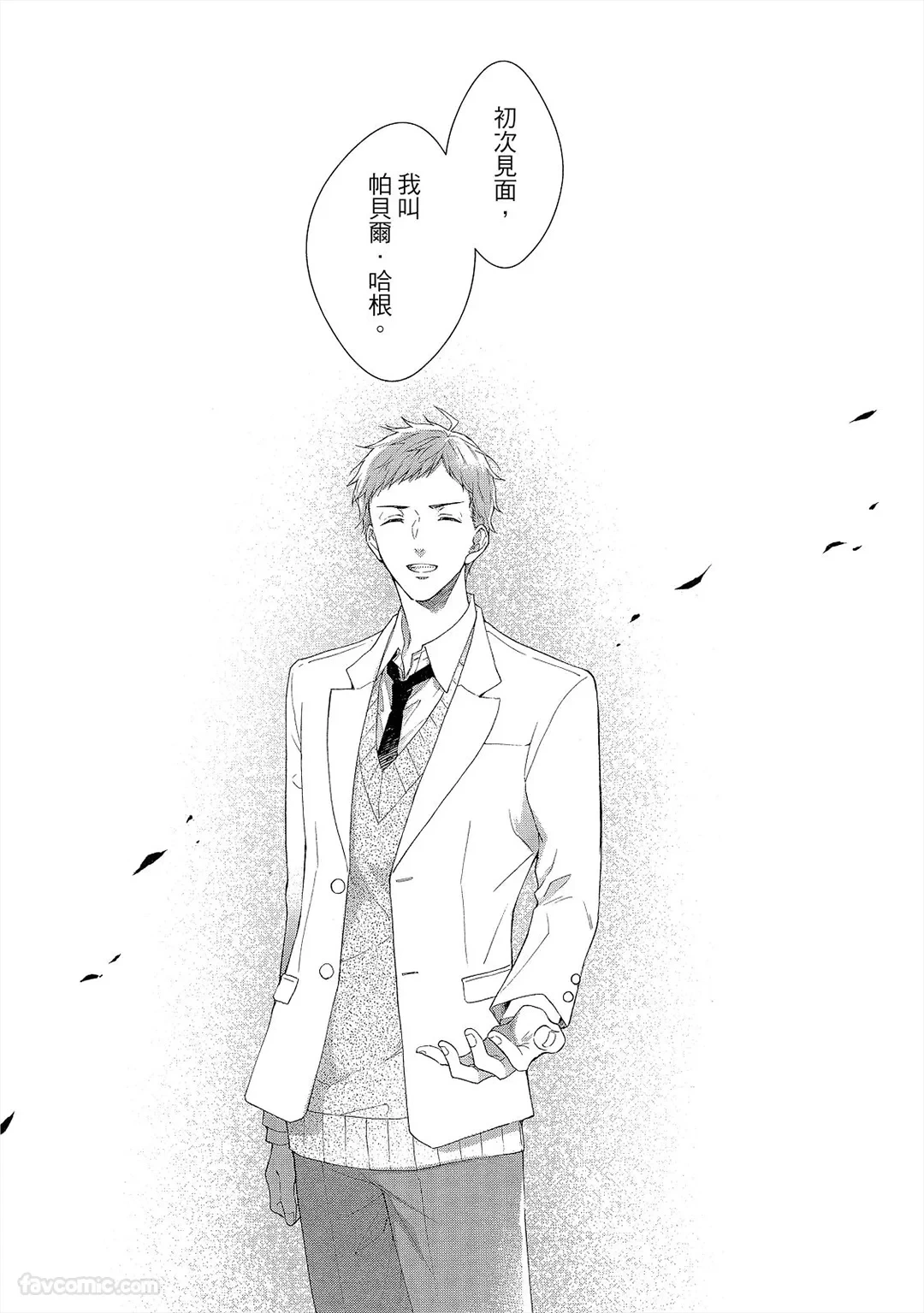 หน้า 214