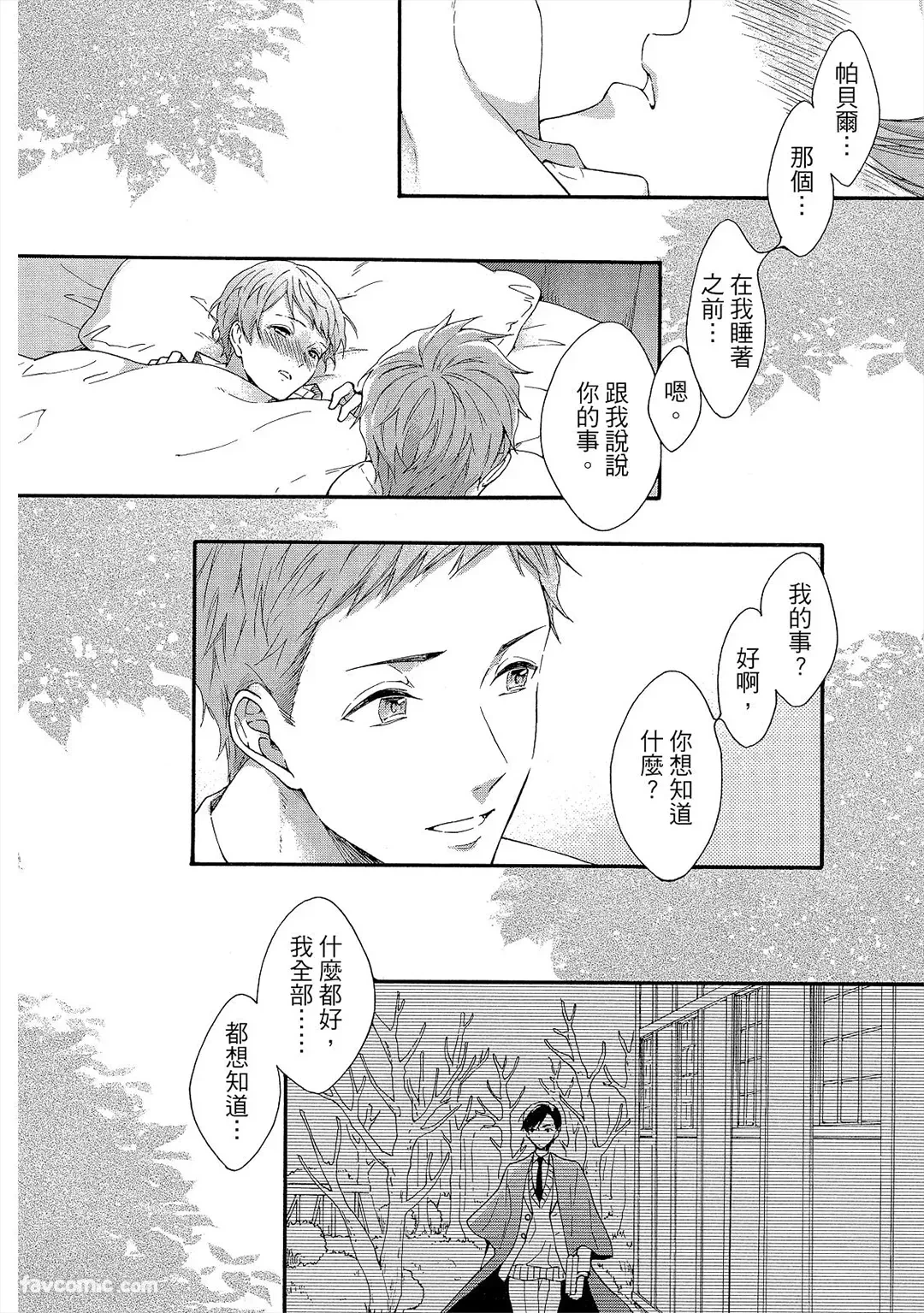 หน้า 23