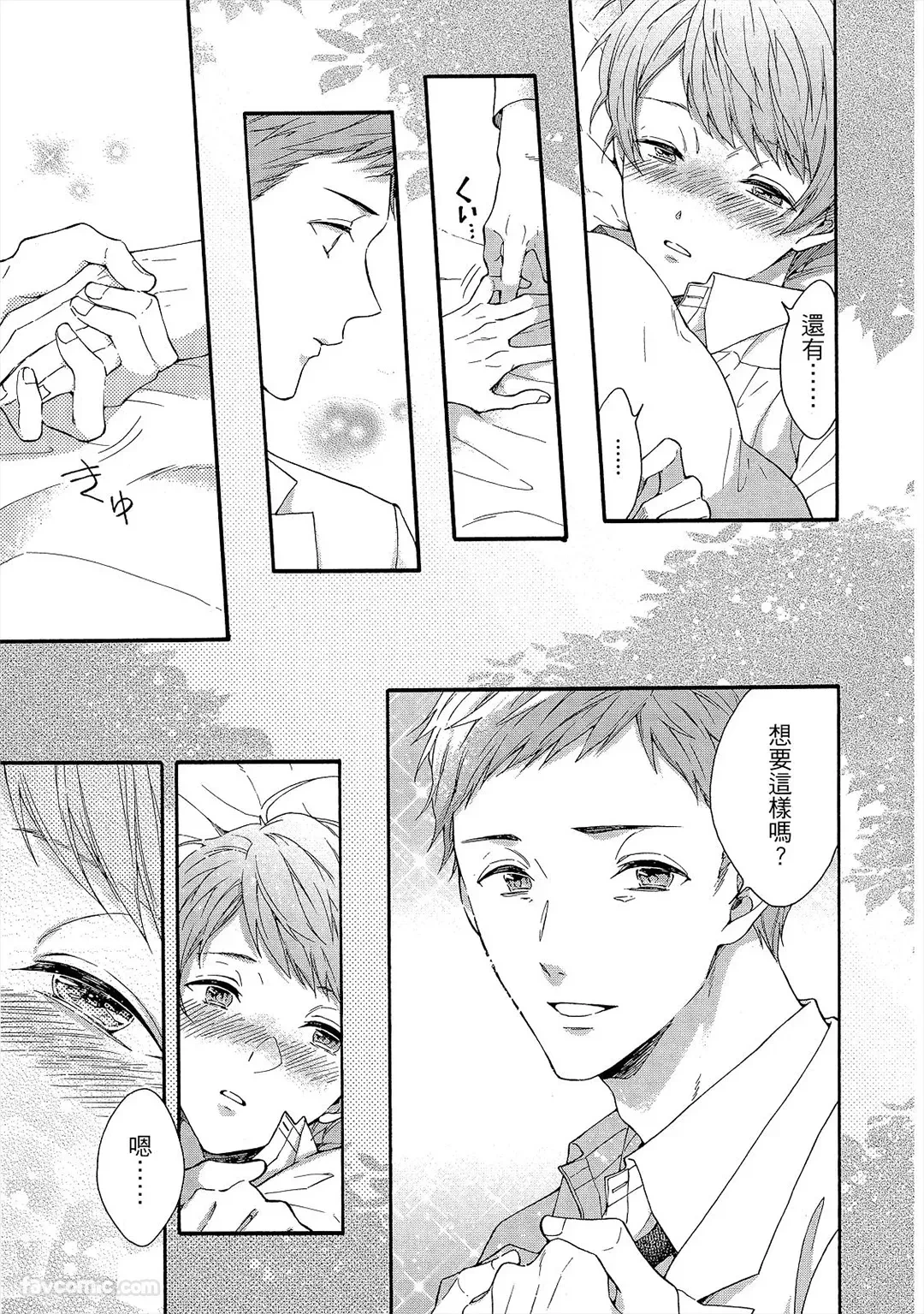 หน้า 24