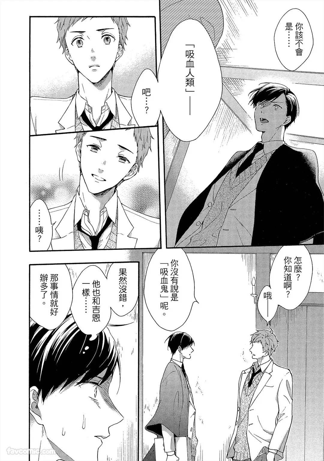 หน้า 31