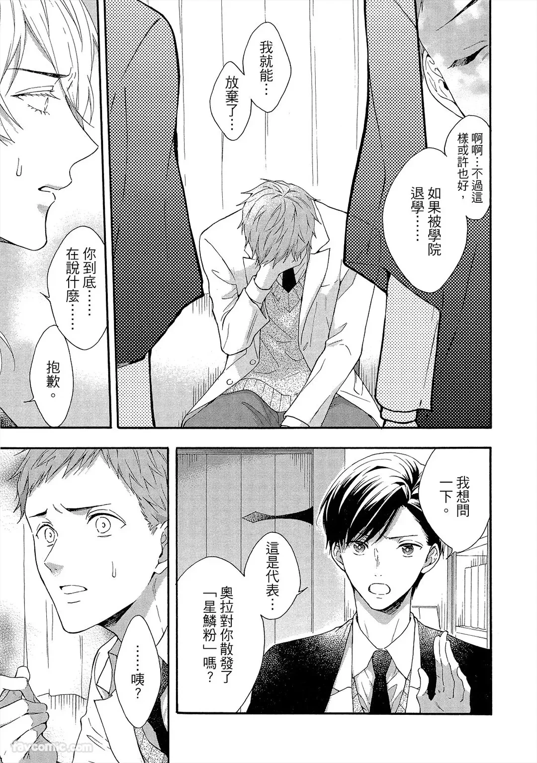 หน้า 44
