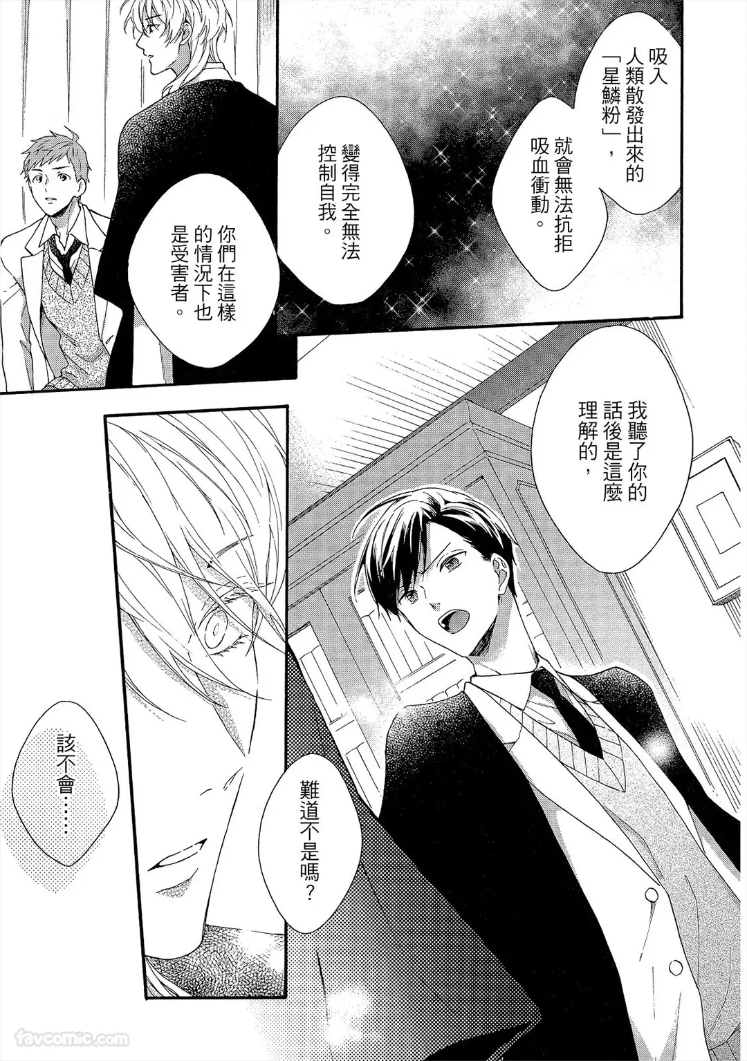 หน้า 46