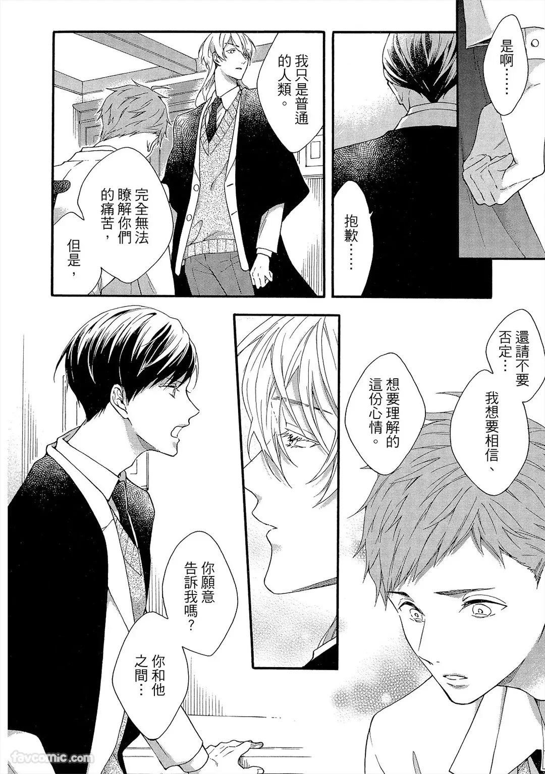 หน้า 51