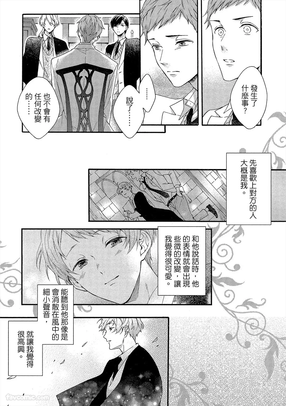 หน้า 52