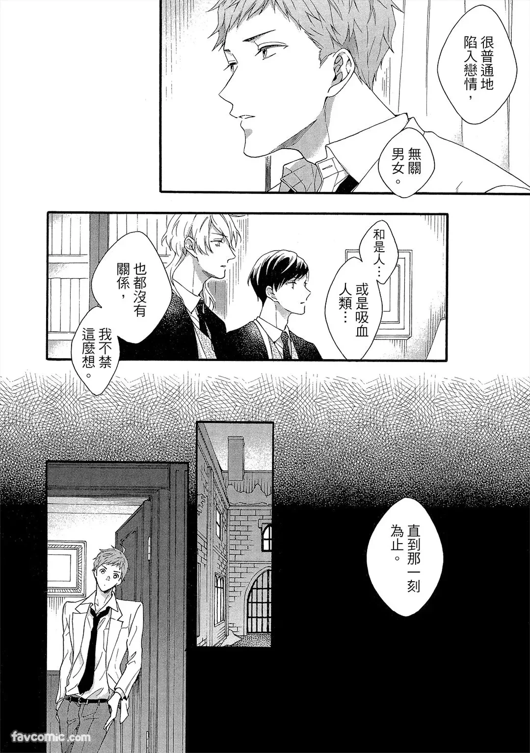 หน้า 53